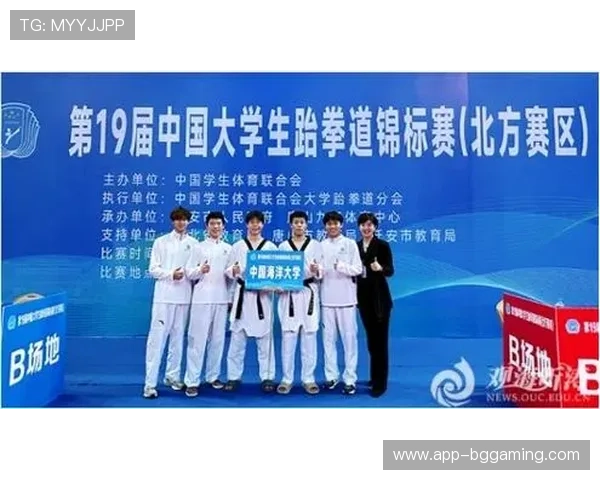 青少年跆拳道锦标赛报名启动，预计参赛人数创新高。